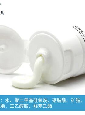 首儿儿童硅霜婴幼儿童润肤护理