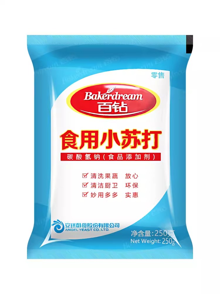 安琪百钻食用小苏打粉家用清洁去污冲洗水果烘焙原料食用碱250g - 图3