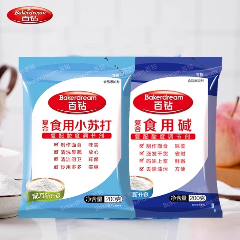 百钻食用小苏打粉食用碱200g家用清洁去污冲洗水果烘焙原料,淘宝优惠券,粉丝福利购,淘宝优惠卷