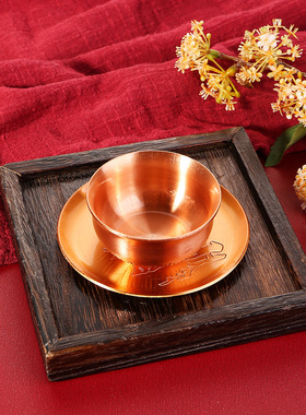 紫铜茶杯酒杯铜水杯加厚茶碗小酒杯套装功夫茶具主人杯茶室摆件