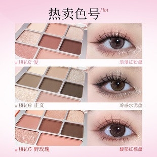 【八色眼影+眼线】多种组合