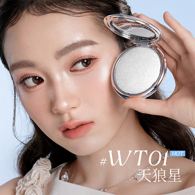 菲鹿儿星系高光膏脸部提亮