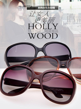 帕森酷女士正品牌太阳镜防紫外线墨镜眼睛时尚长圆脸偏光护目眼镜