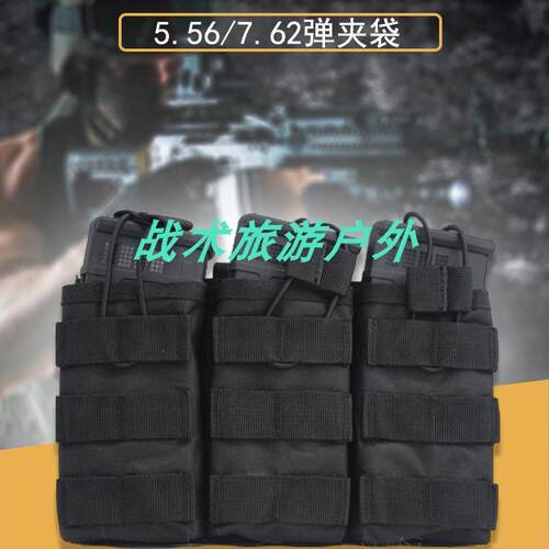 600D军迷二联三联M4附件通用型弹匣袋JPC战术背心5.56快拔配件包 - 图3