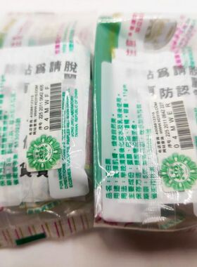 松竹养白素面霜正品保湿滋润