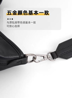 适配lv黑武士carryall宽肩带替换cargo托特包带子黑色配件内胆包