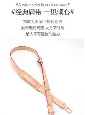 lv45替换适用行李袋背带包带