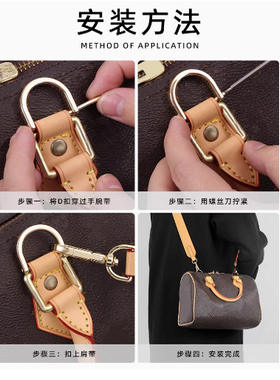 适用lv speedy25 30棋盘格肩带白格子宽带子改造单肩斜挎包带配件