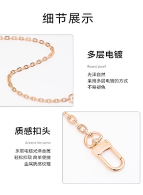 适用Lv Neverfull子包内袋改造斜挎链条链子腋下配件