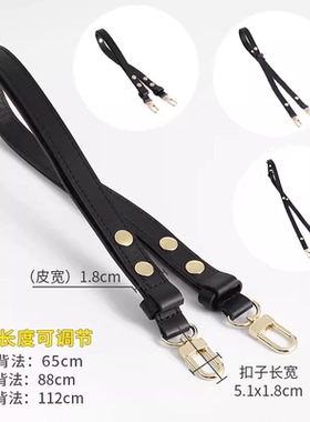 豌豆包月牙包loop原版肩带