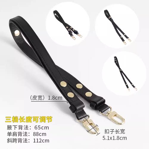 适用于lv豌豆包月牙包loop原版肩带替换牛角包调节牛皮背包带配件 - 图1