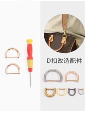 箱包皮具五金配件压铸D型环