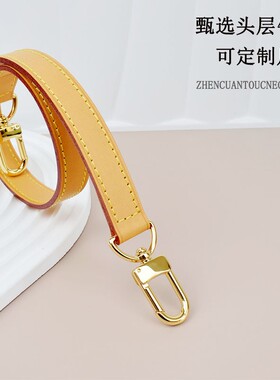 diane法棍包配件改造斜挎包带