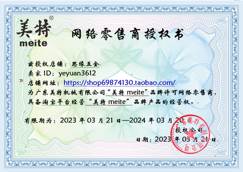 美特气控自动化气动蚊钉枪P622CP630CF301022J直钉枪码钉枪纹钉枪 - 图2