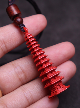 保真朱砂13层文昌塔吊坠挂件饰品