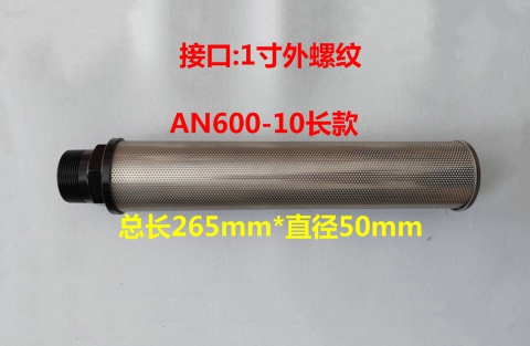 AN600-10 一寸消音器 SMC正品替代消声器 - 图1