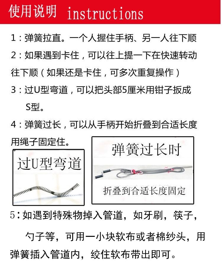 弹簧清理钢丝疏通器排水管通厕所通下水道专用工具家政管道输通-图2