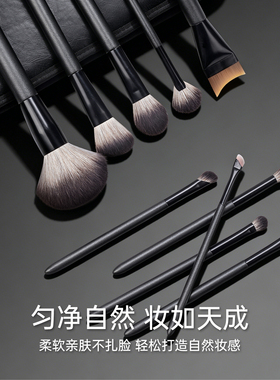 沧州15支雪狐毛柔软初学者动物毛化妆刷套装修容刷化妆师学校专用