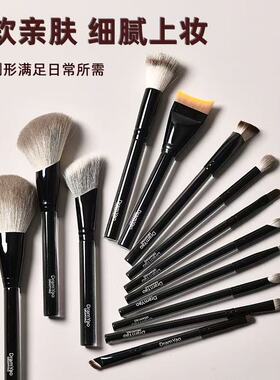 雪狐毛13支化妆刷套装不挑手法