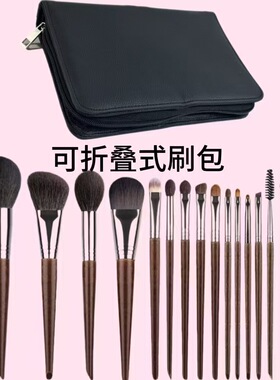 15支动物羊毛化妆刷沧州化妆刷散粉刷眼影刷新手专用刷化妆师推荐