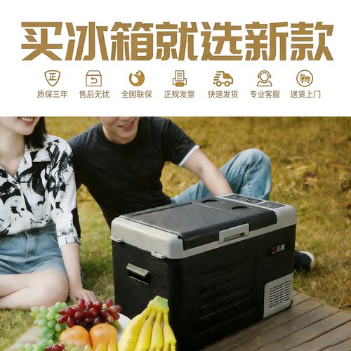 志高2026新款车载冰箱移动冰箱便携式旅行双温区双开门压缩机制冷 - 图3