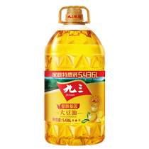 (ten billion Subsidy Details Page Entrance Snatched) Nine-three Non-GMO Grade 1 soybean oil 5 436L edible oil