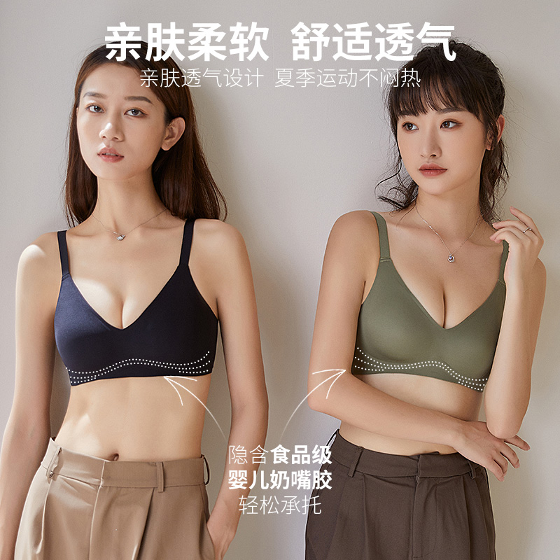 无痕内衣女小胸聚拢平胸专用收副乳防下垂厚无钢圈美背文胸罩薄款