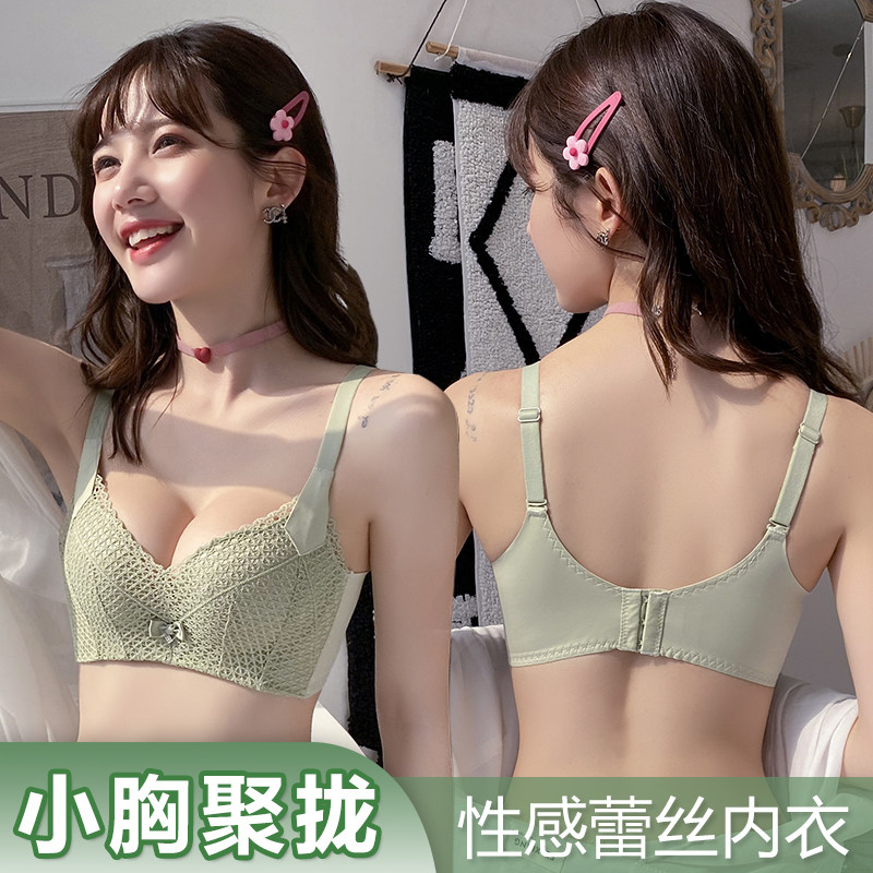 无钢圈薄款无痕收副乳上托少女文胸 艺淑雅文胸