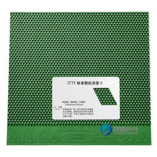 Солевая краска, среднезернистый, длинный клей, одинарная резина отверждения