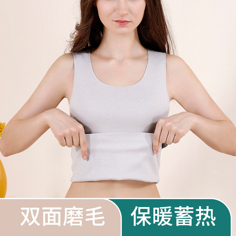 德绒自发热女士背心加绒无痕内衣 芭宝莉儿保暖背心