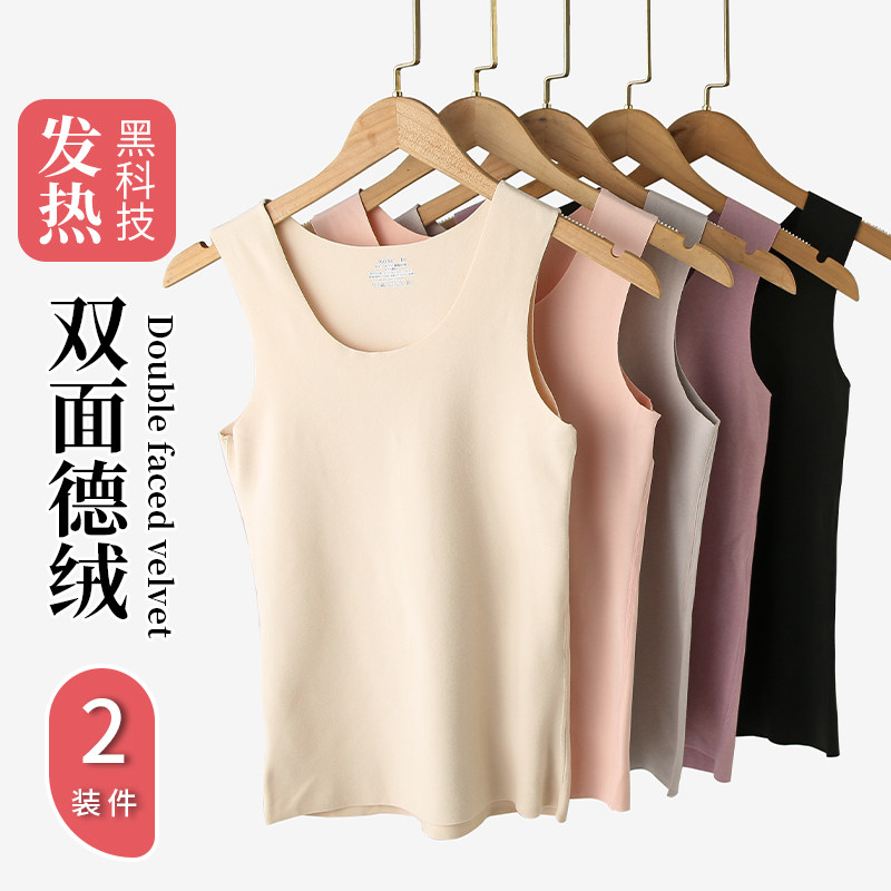 德绒自发热女士背心加绒无痕内衣 芭宝莉儿保暖背心