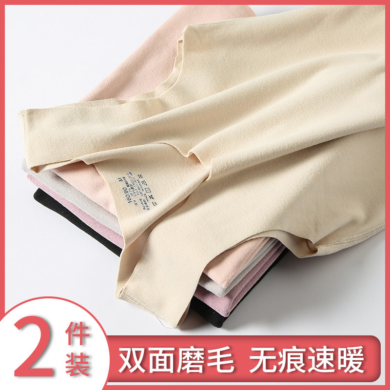 德绒自发热女士背心加绒无痕内衣 芭宝莉儿保暖背心