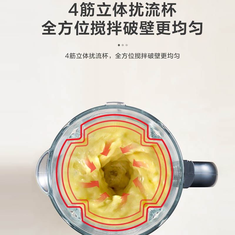 美的佛山专卖店美的破壁机家用小型加热全自动料理机多功能豆浆机养生搅拌辅食机2