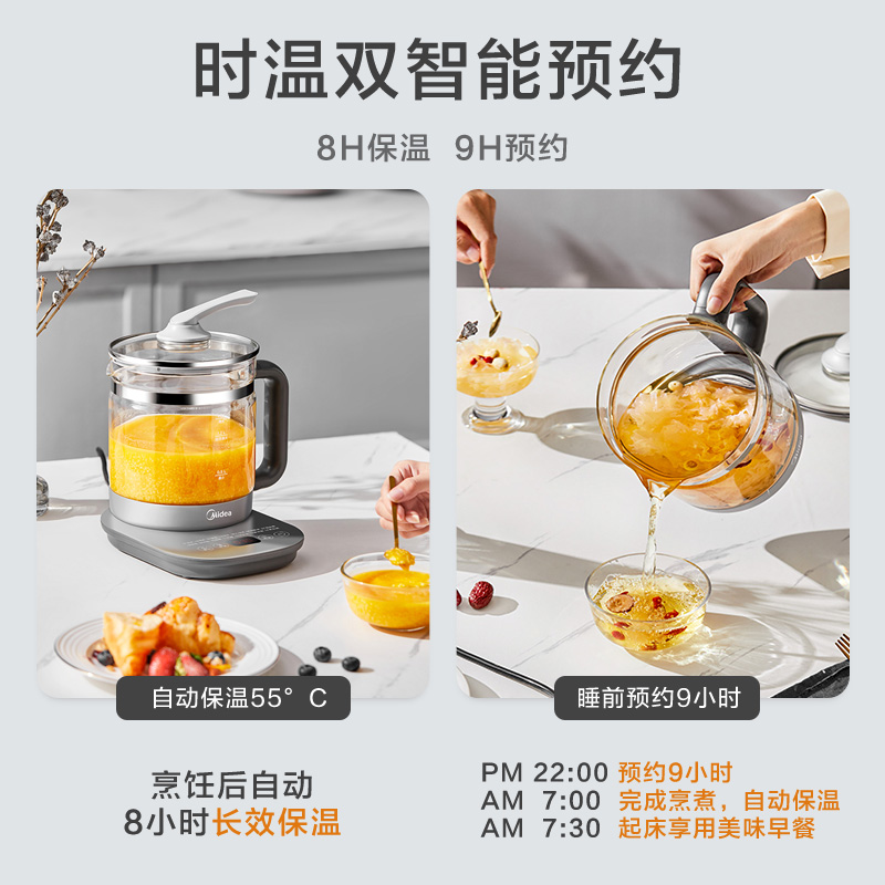 美的佛山专卖店美的养生壶家用多功能全自动玻璃新款煮茶器办公室小型烧水壶1