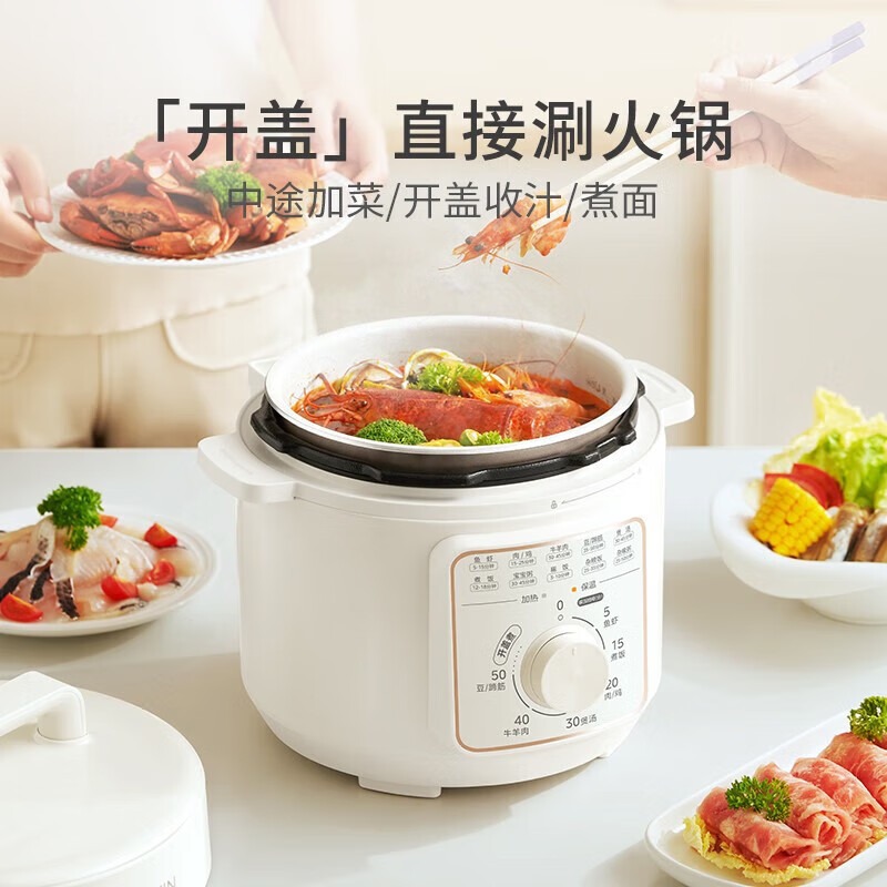美的华凌电压力锅家用多功能4L饭煲高压锅全自动智能官方旗舰正品