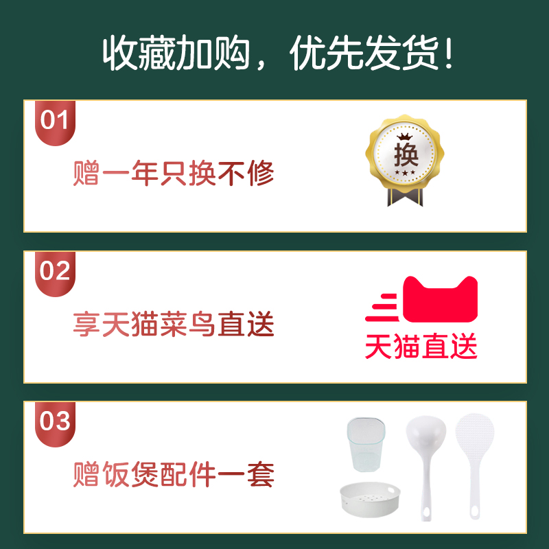 美的佛山专卖店美的电饭煲家用4L大容量煮饭锅不粘内胆智能多功能3-4旗舰电饭锅1