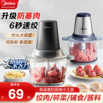 Beauty wringing machine Home Electric Small fully automatic multifunction Filling Meat Grinder with Meat Grinder