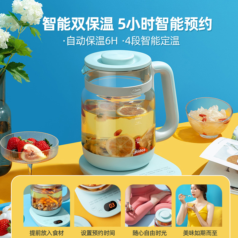 美的佛山专卖店美的养生壶办公室全自动小型玻璃家用mini花茶壶养身多功能煮茶器1
