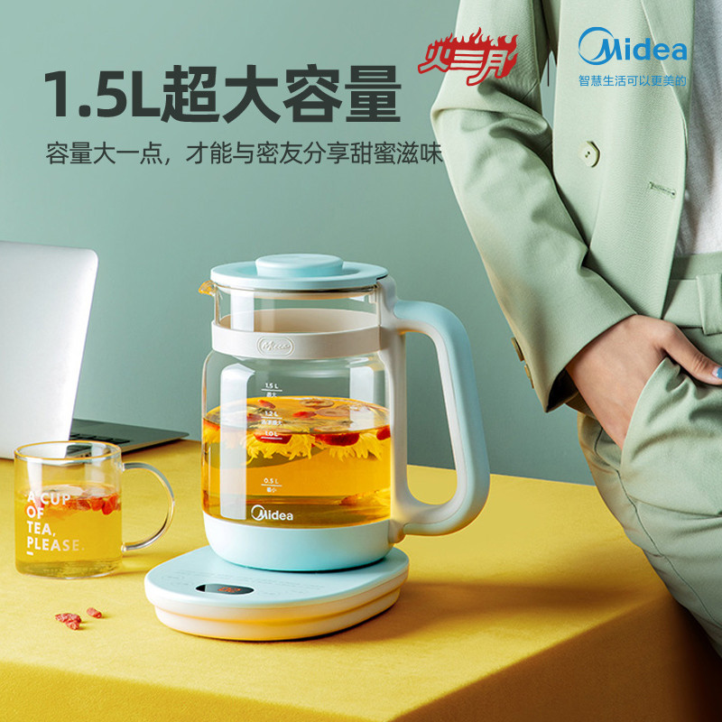美的佛山专卖店美的养生壶办公室全自动小型玻璃家用mini花茶壶养身多功能煮茶器0