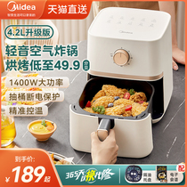 Beauty Air Fryer Household New Multifunctional Fully Automatic Electric Oven Large Capacity Light Oil Air Electric Fryer
