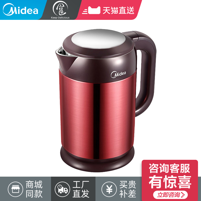美的佛山专卖店美的电水壶家用304不锈钢正品烧水器大容量自动断电开水泡茶专用0