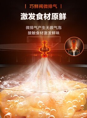 美的6升大容量双胆电压力锅