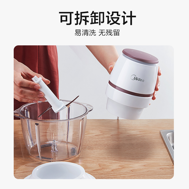 美的佛山专卖店美的绞肉机家用电动绞菜机全自动小型绞馅打肉碎肉机料理机多功能3