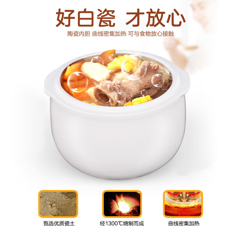 美的佛山专卖店美的一人食电炖盅燕窝隔水炖陶瓷迷你煲汤智能家用小全自动电炖锅1