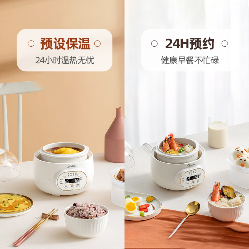 美的佛山专卖店美的电炖锅家用陶瓷炖锅bb小煲煮粥隔水炖盅炖燕窝煲神器全自动锅1