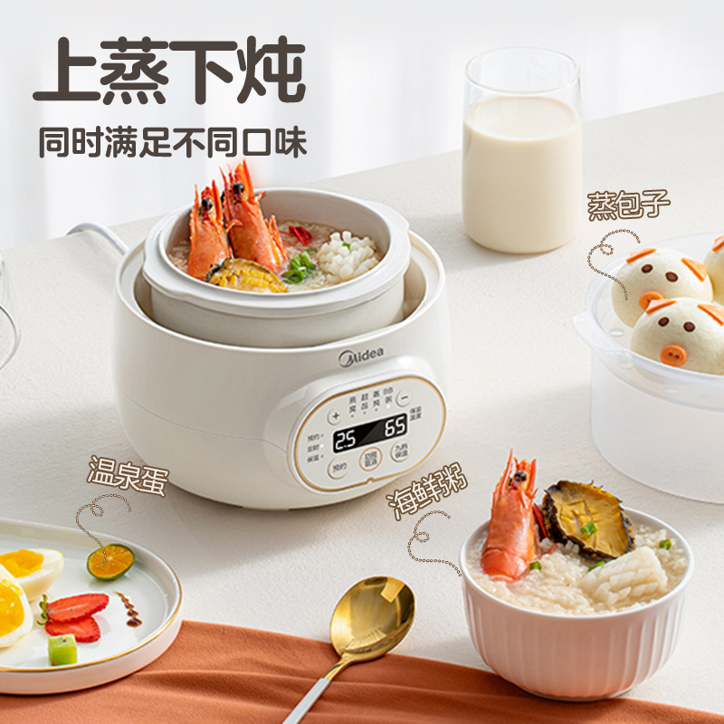 美的佛山专卖店美的电炖锅家用陶瓷炖锅bb小煲煮粥隔水炖盅炖燕窝煲神器全自动锅0