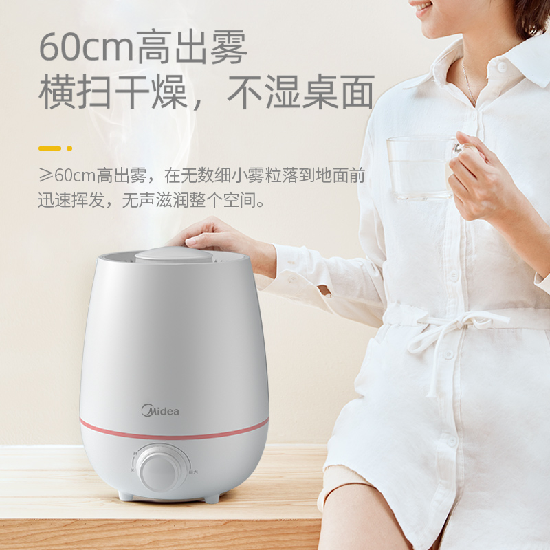 美的佛山专卖店美的加湿器家用静音卧室孕妇婴儿空调净化空气大喷雾容量桌面小型3