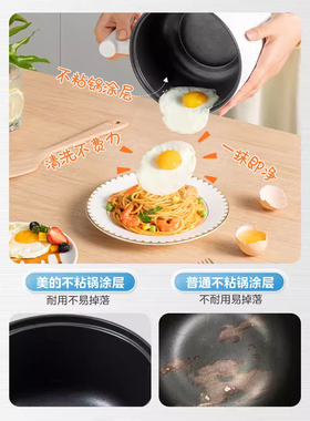 美的电煮锅宿舍学生家用多功能