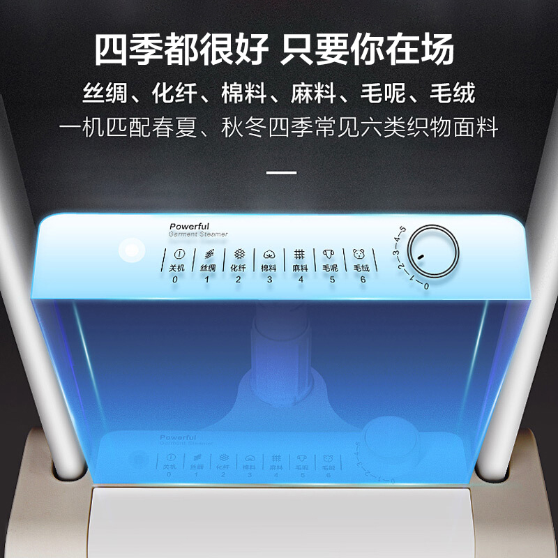 美的佛山专卖店美的挂烫机家用小型蒸汽熨斗烫衣服熨烫机挂立式商用服装店熨衣服3