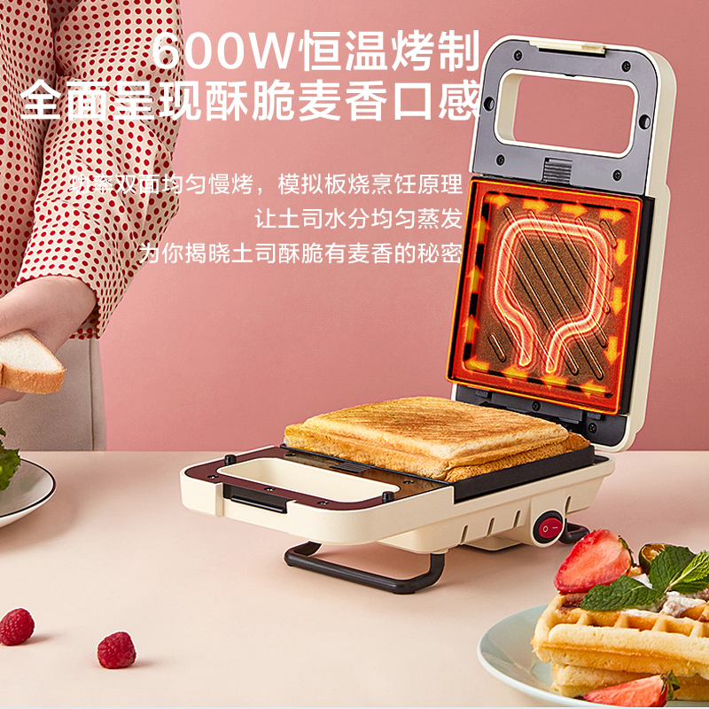 美的佛山专卖店美的家用三明治早餐机神器加热面包机轻食机吐司一人食烤华夫饼机1